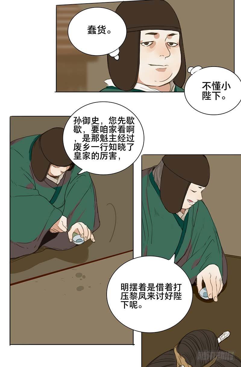 情局（二）11