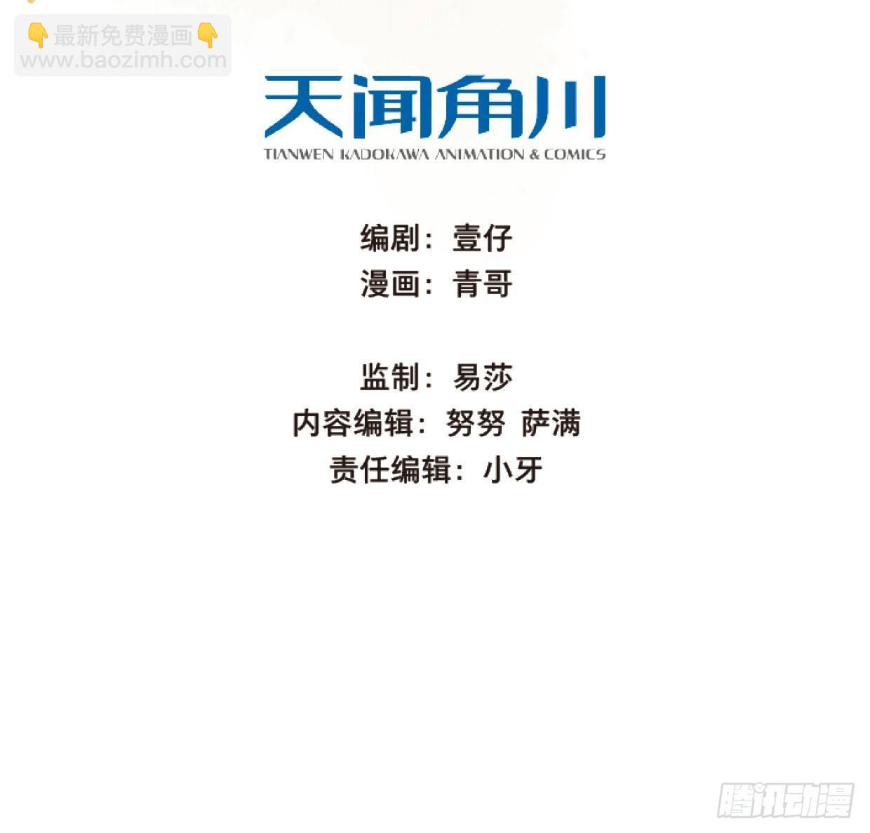 入局（八）2