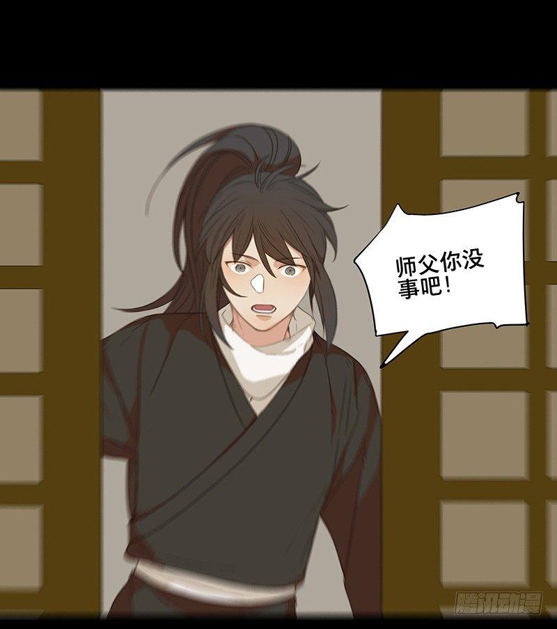 情局（八）28