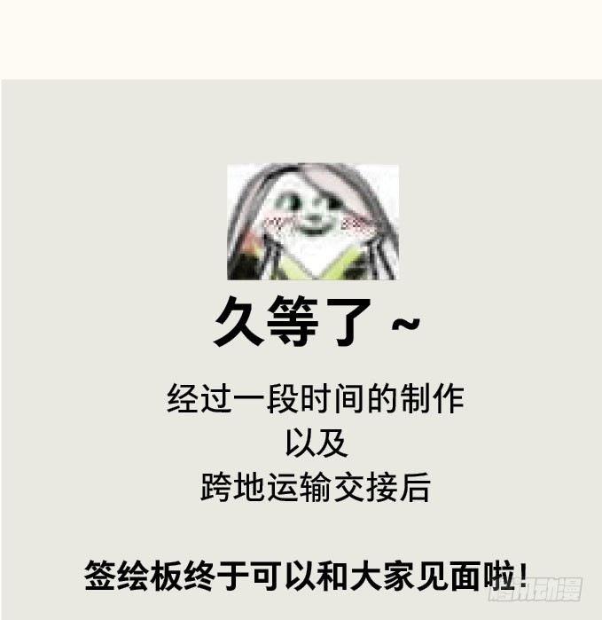 祭酒（三）45