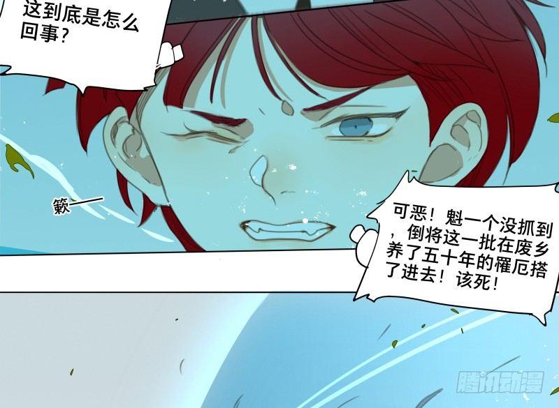 交锋（九）19