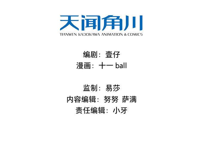 废乡初探（八）1