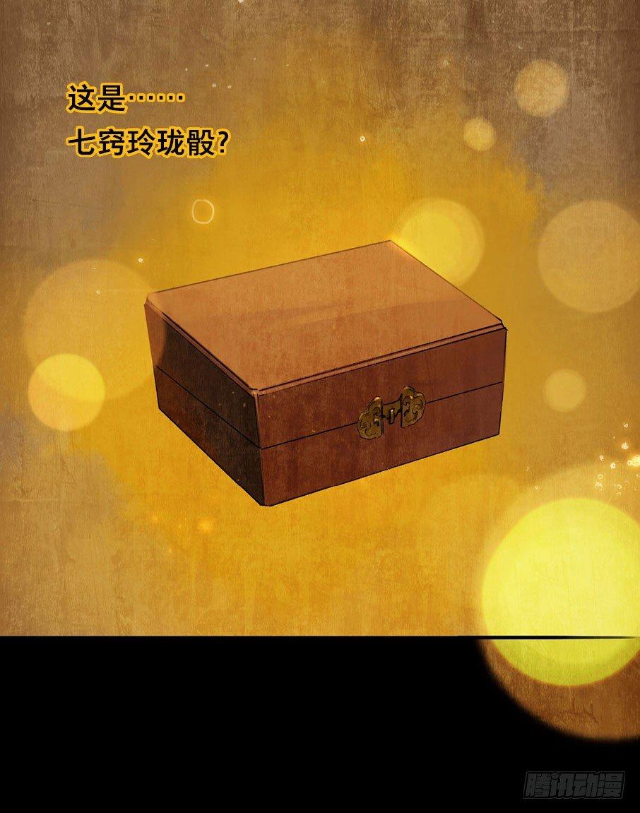 情骨（一）39