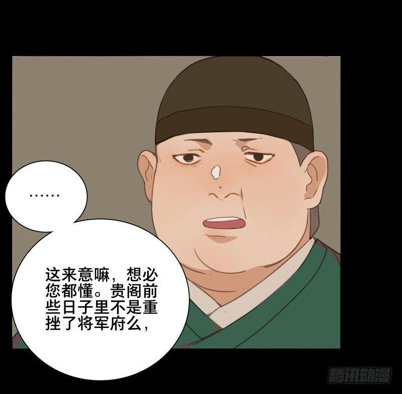 情局（七）33