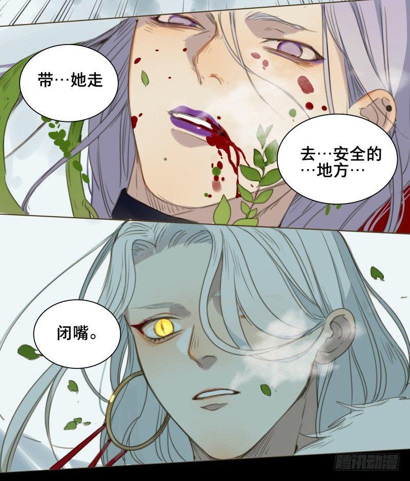 邂逅（六）47