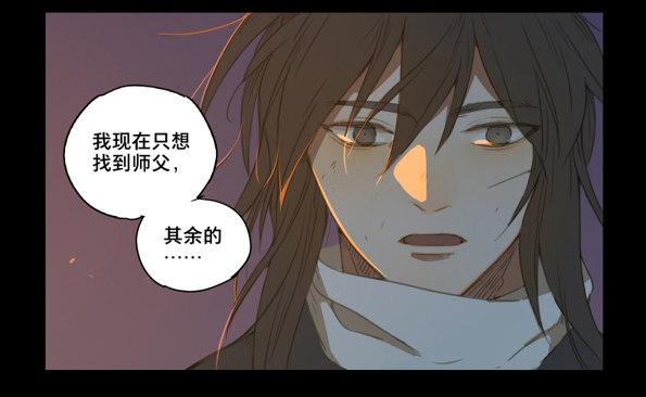 赤子（四）18