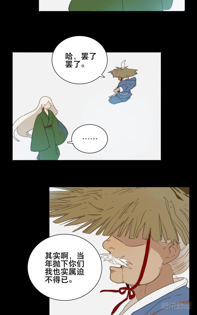 情局（十九）20