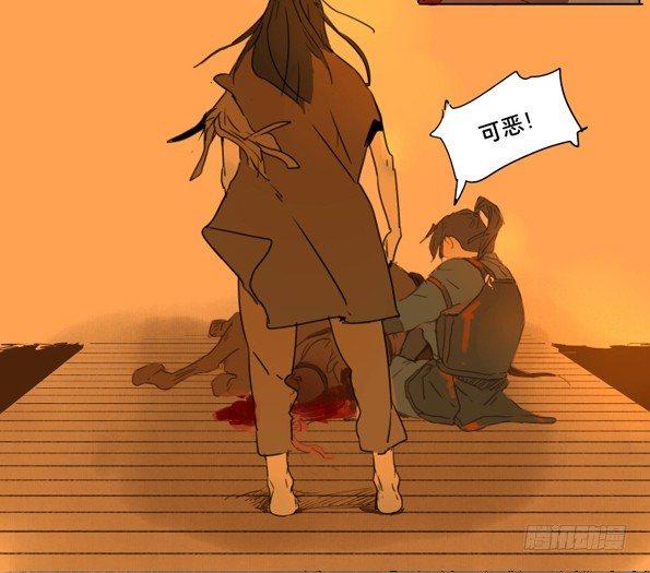赤子（二）30
