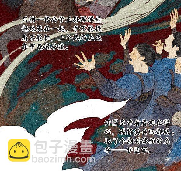 入局（四）4