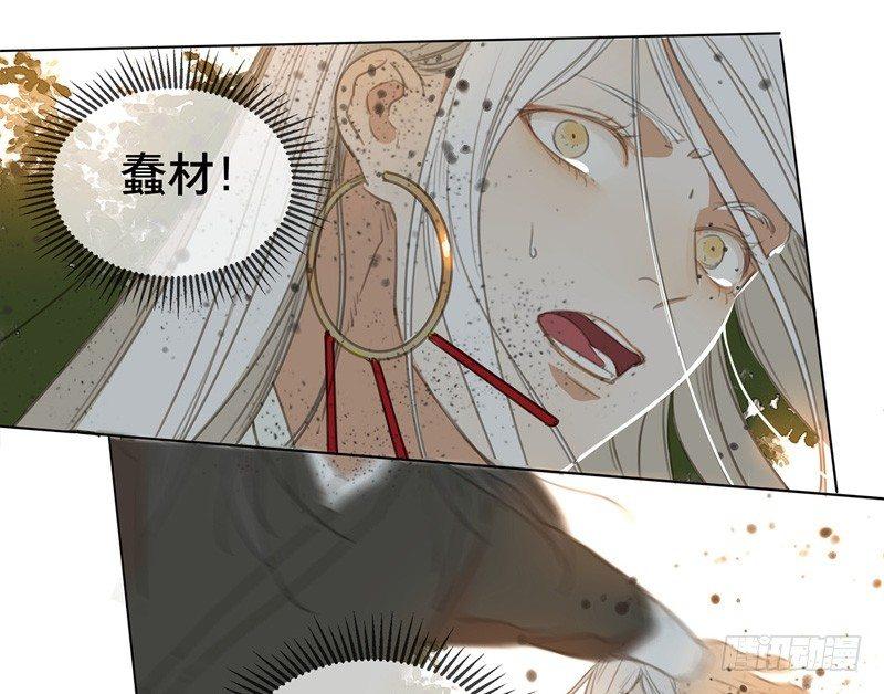 邂逅（二）34