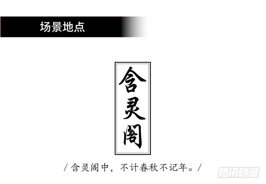 小神龙的花絮7