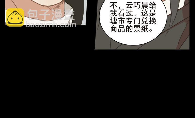 邂逅（五）15