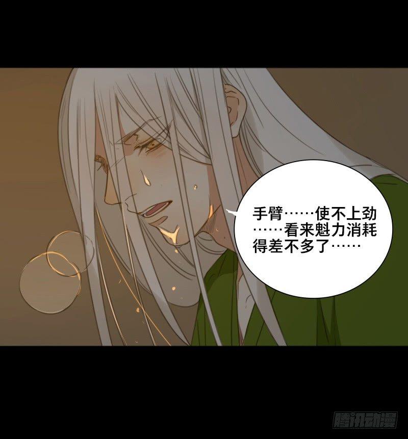 情局（二十二）11