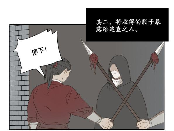 交锋（八）36