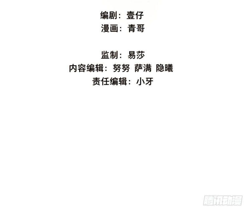 邂逅（五）3