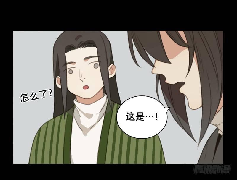 邂逅（五）11