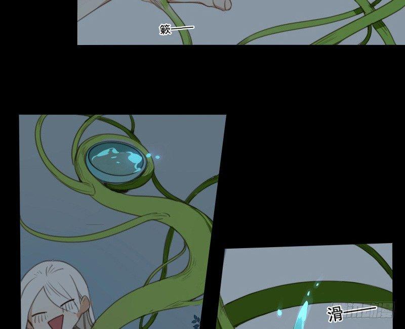 邂逅（三）22