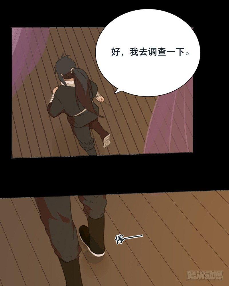 情局（十一）31