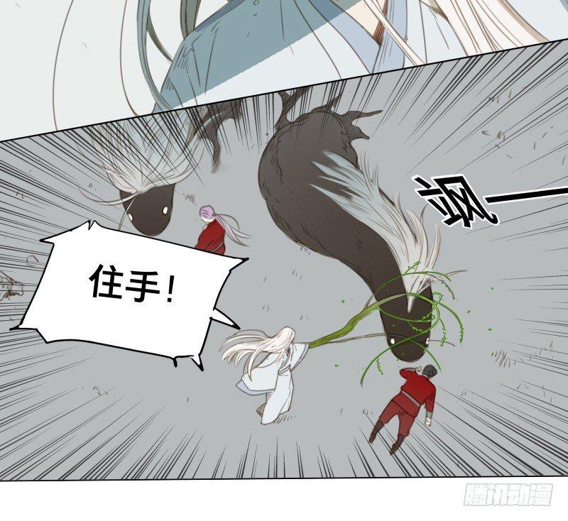 交锋（九）45