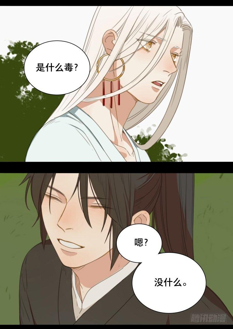 情局（十五）20