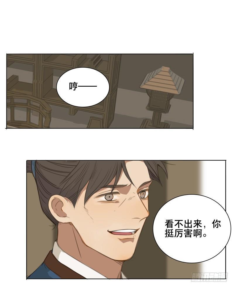 情局（二）25