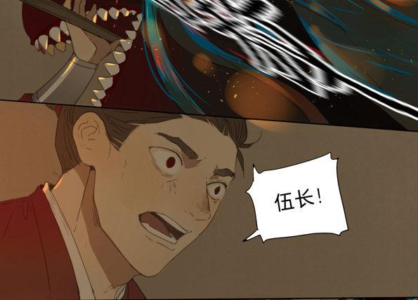 赤子（三）38