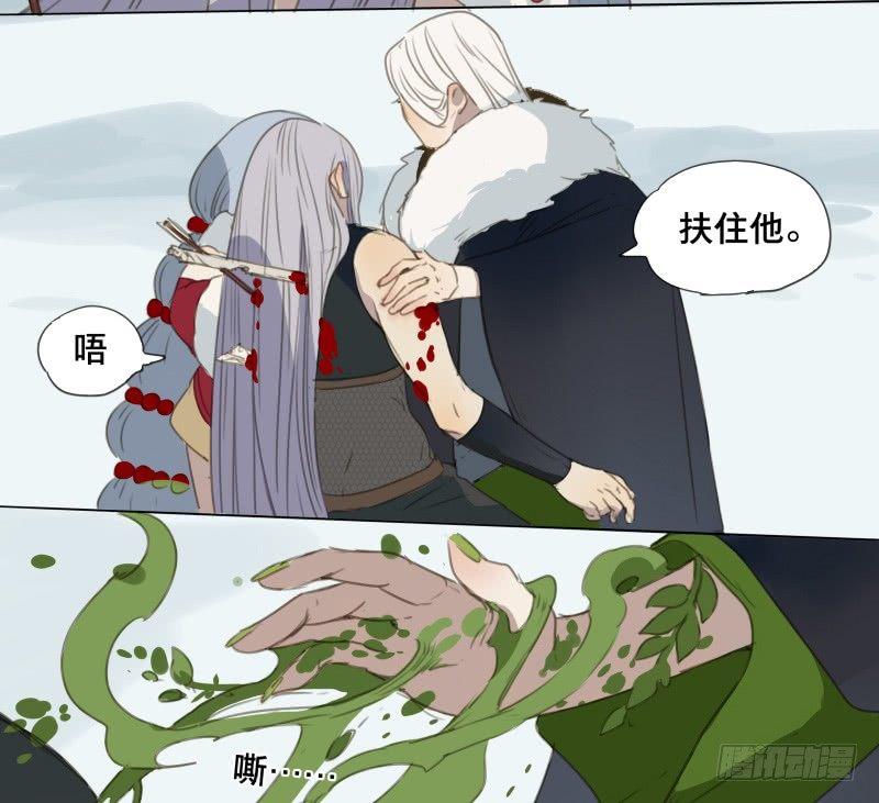 邂逅（六）36