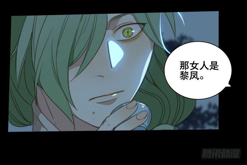 邂逅（五）43