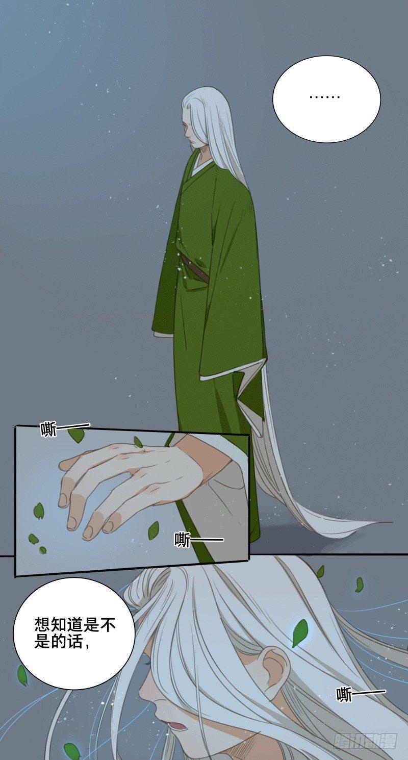 情局（十三）20