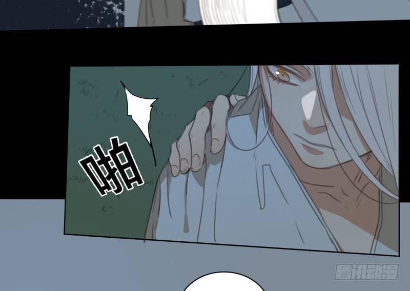 邂逅（四）24