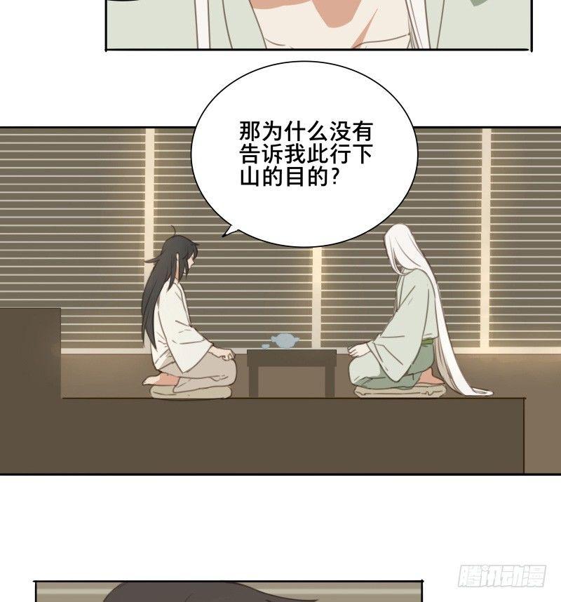 情局（二十三）33