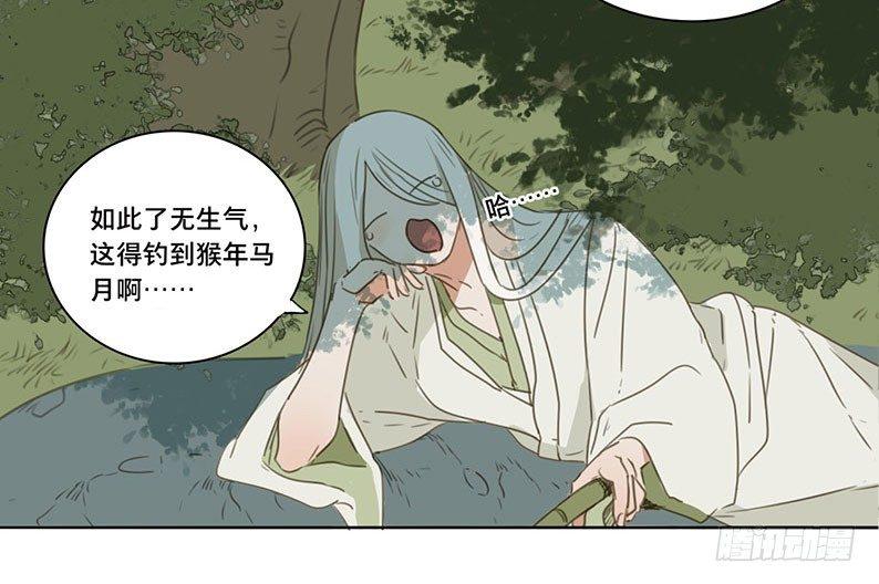 邂逅（一）51