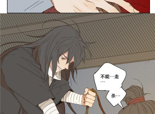 交锋（十）6