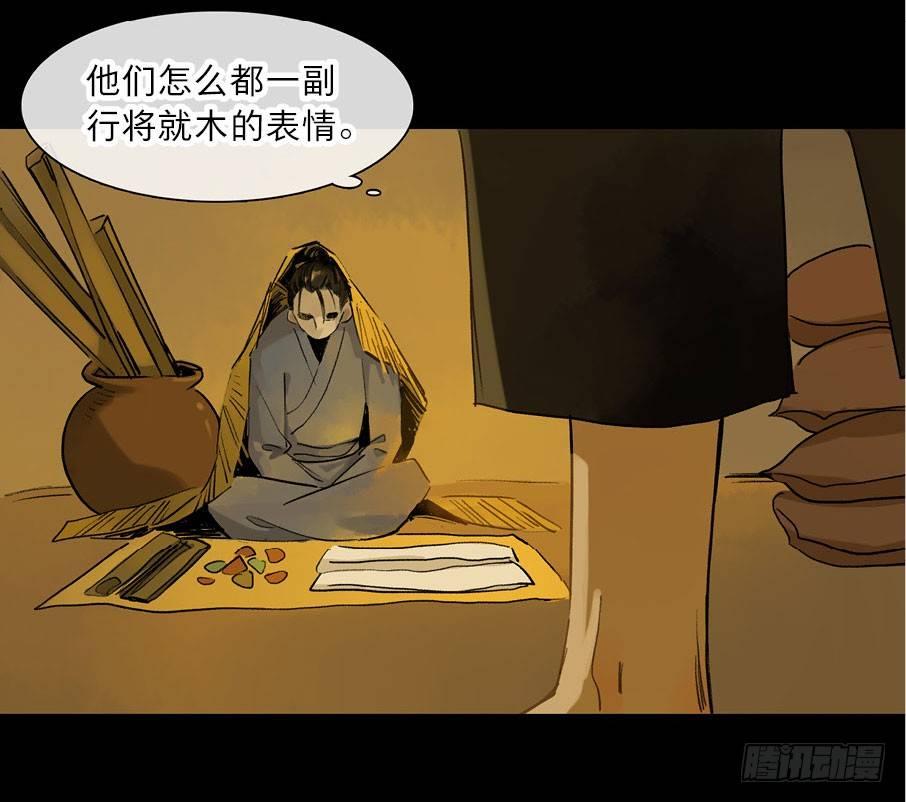 情骨（二）36