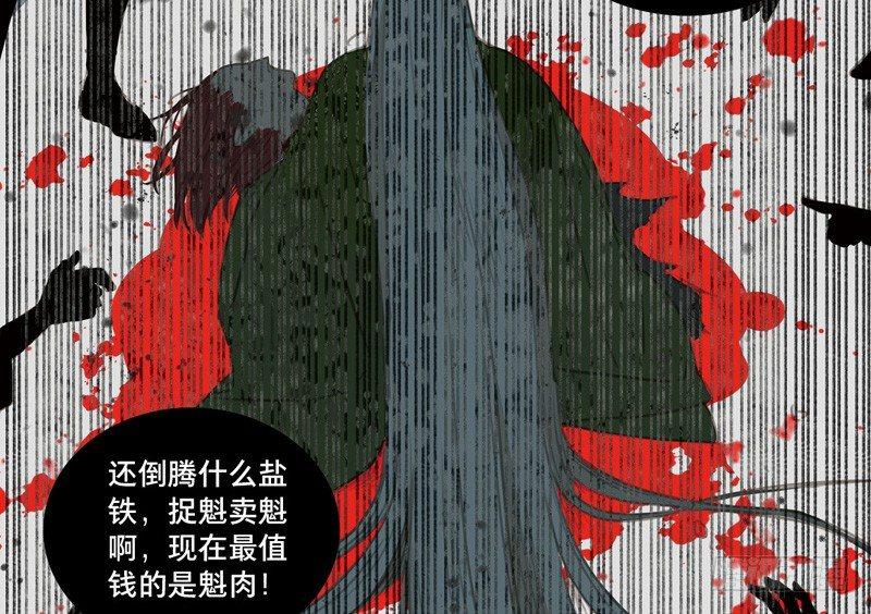 邂逅（二）38
