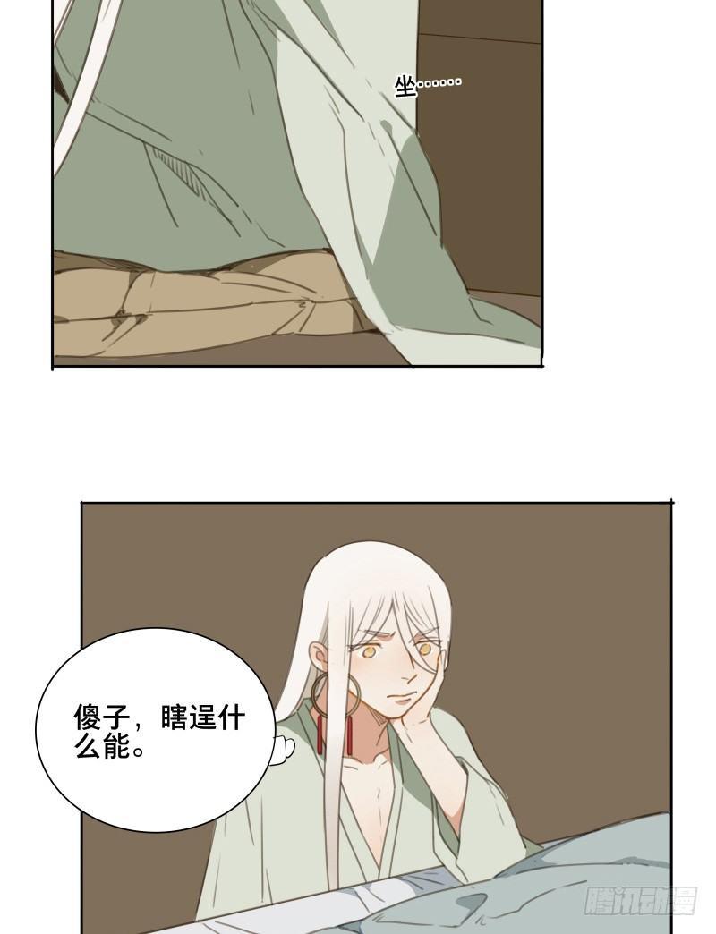 情局（二十三）14