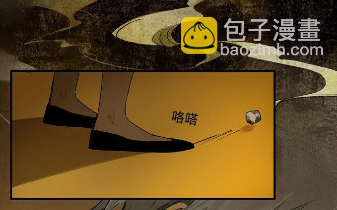 情骨（三）13