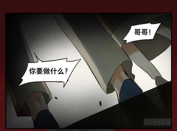 废乡初探（二）31