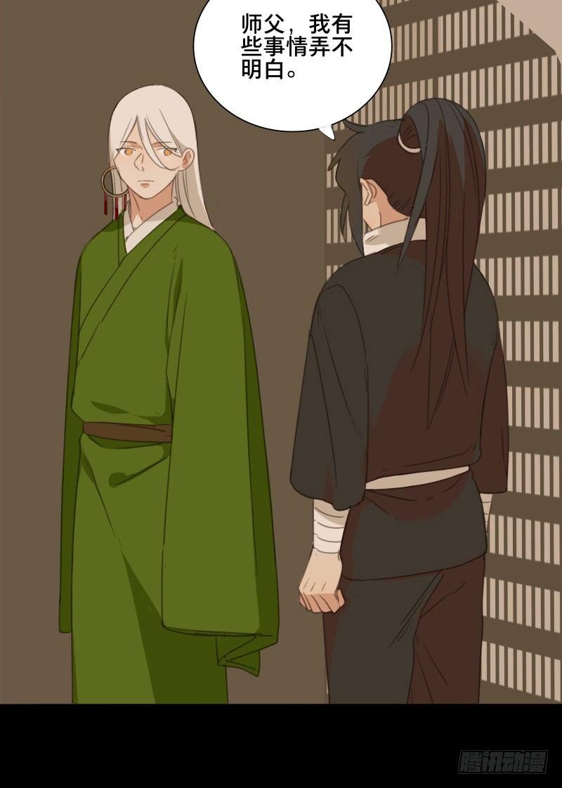 情局（五）29