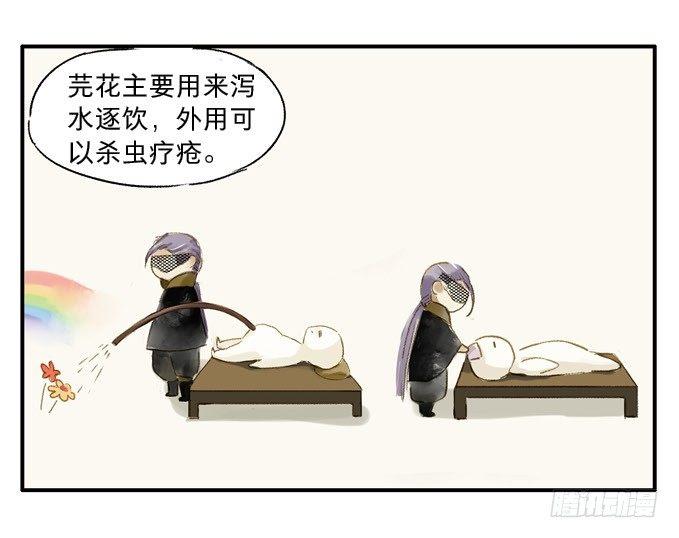 无忧不记年（二）42