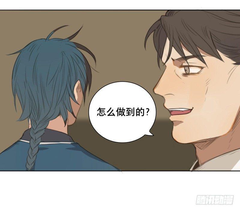 情局（二）26
