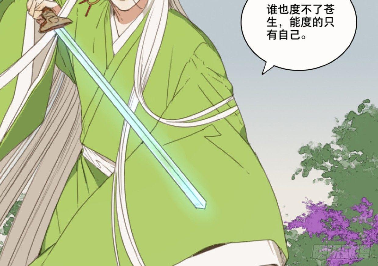 交锋（十二）17