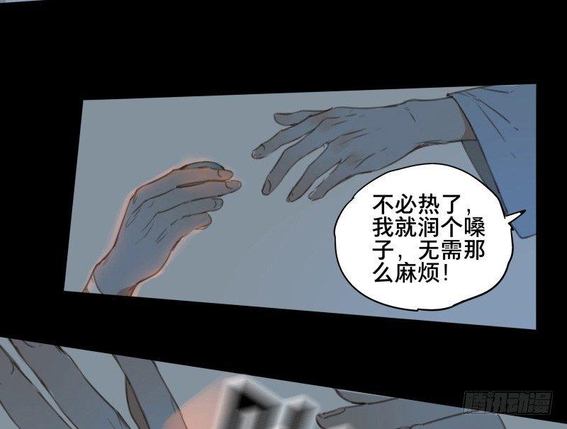邂逅（三）37