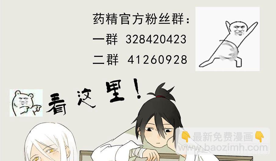 情骨（二）64