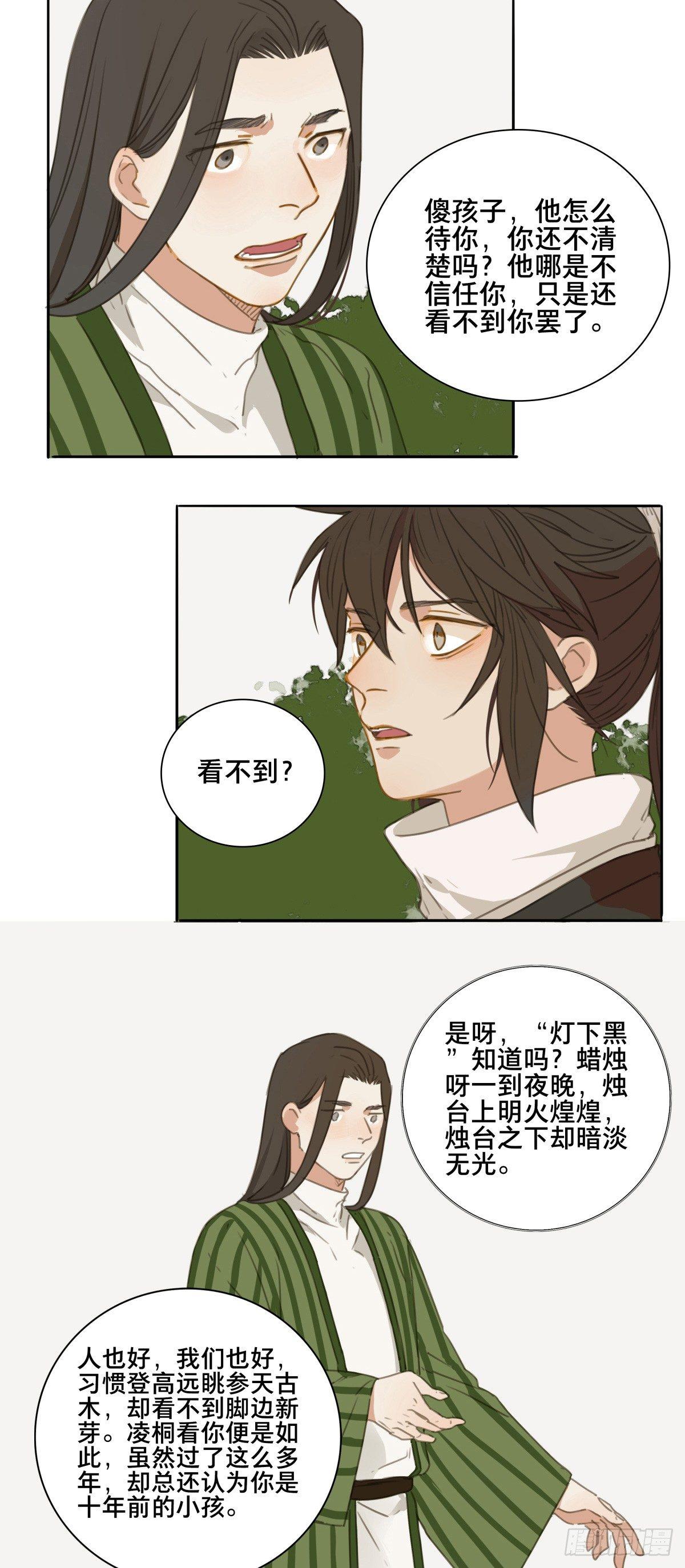 情局（二十五）8