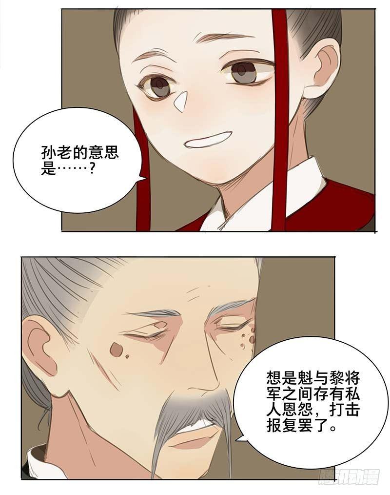 情局（二）8
