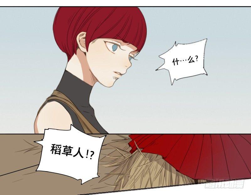 交锋（九）10