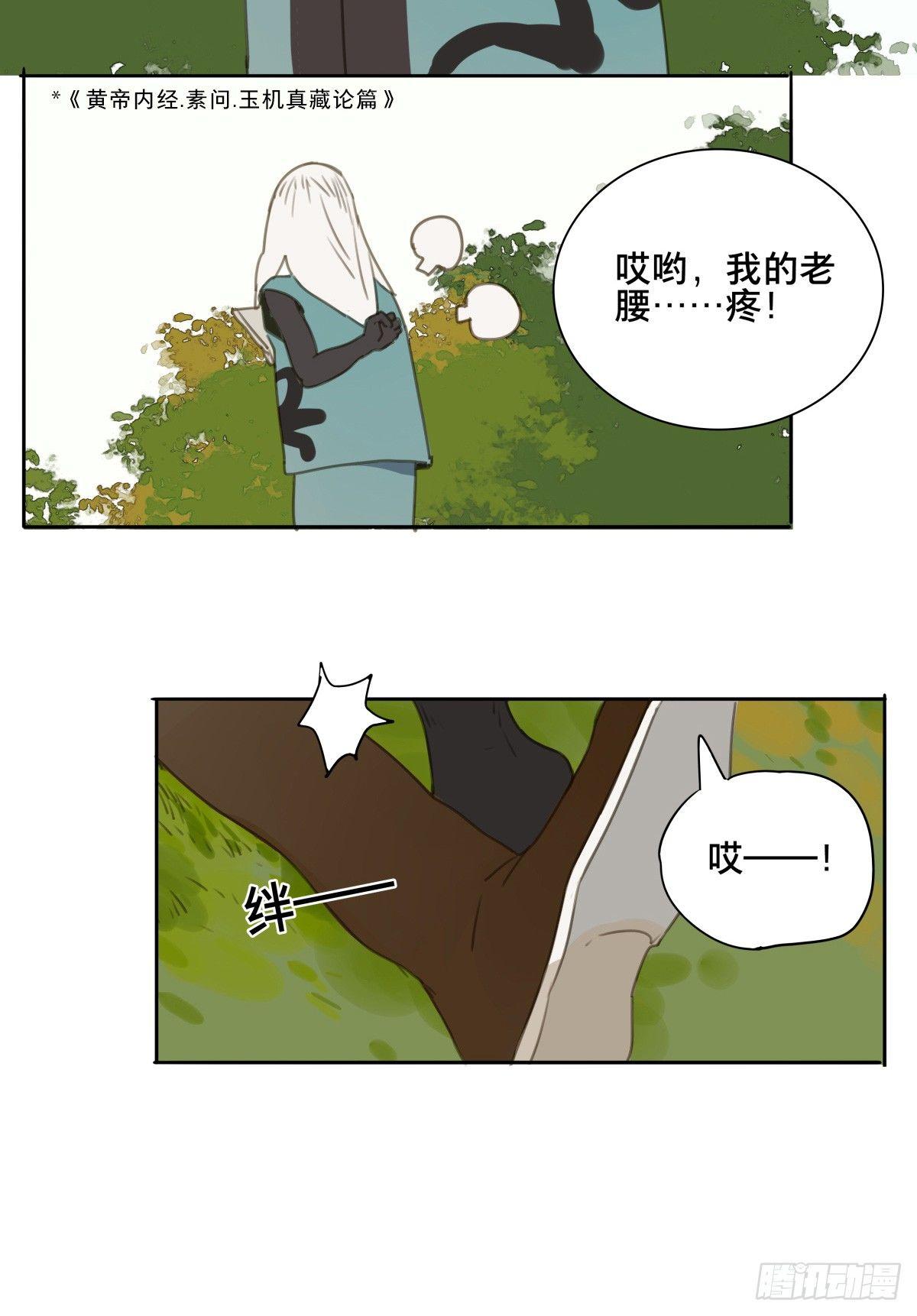 情局（二十四）12