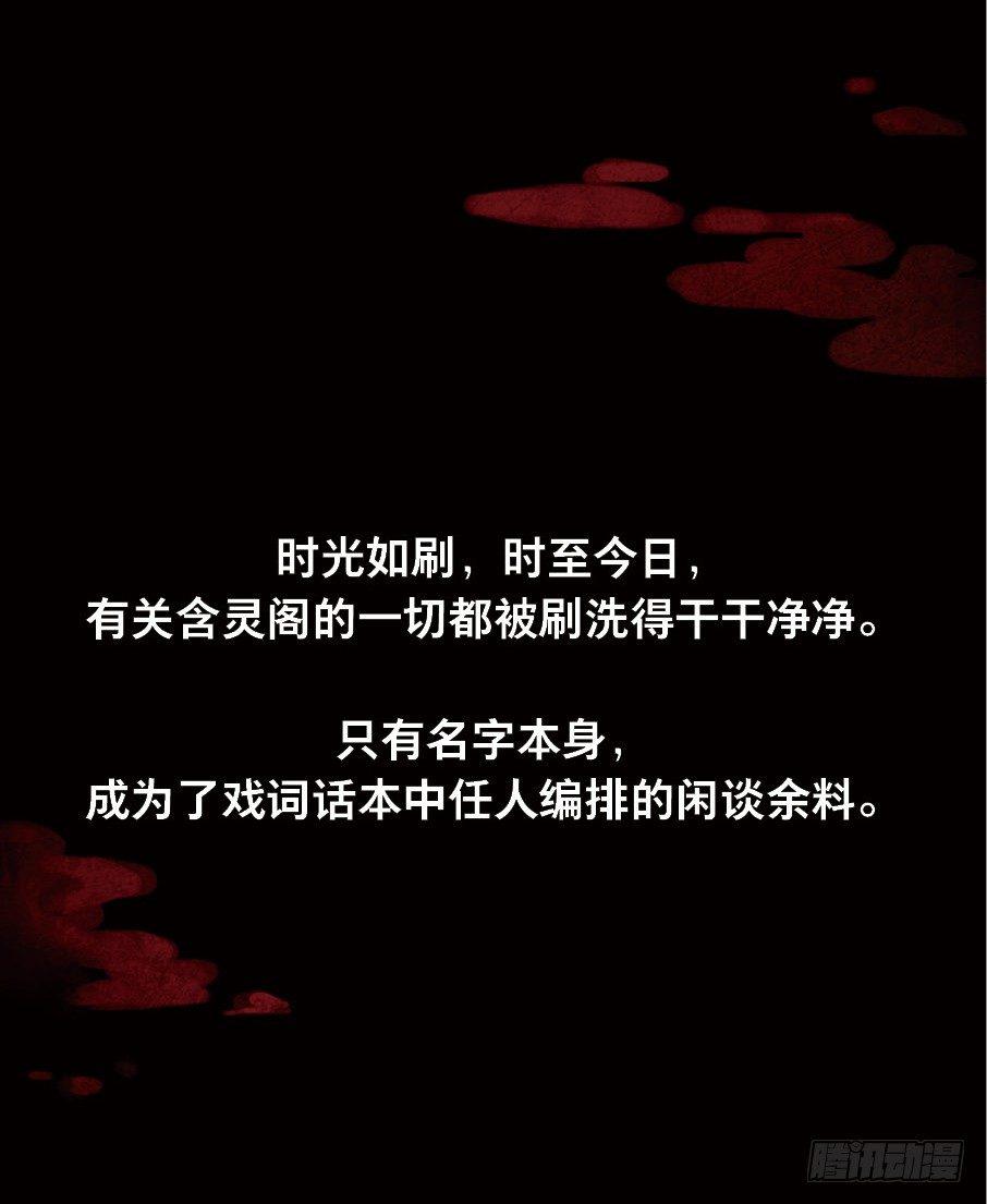 无忧不记年（一）19