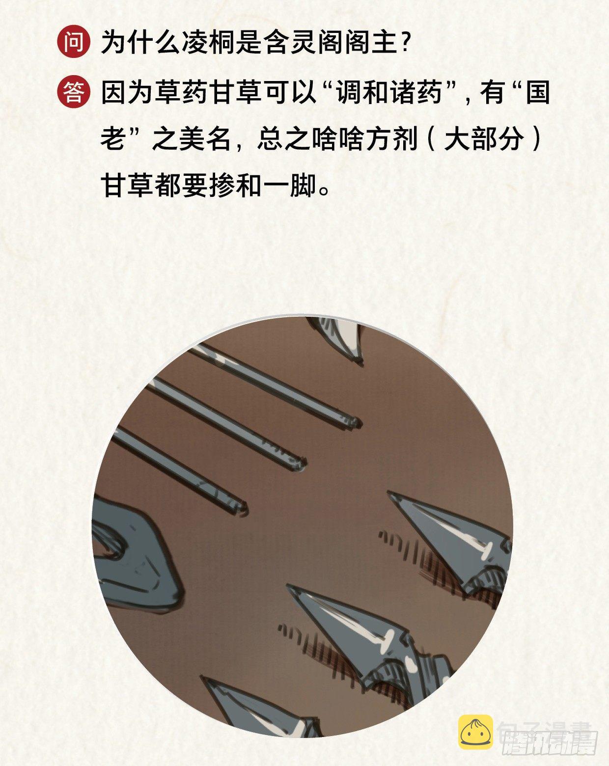 你的小龙龙冒泡了~18